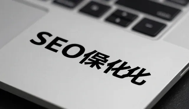 内容包括网络为什么越来越重视服务器